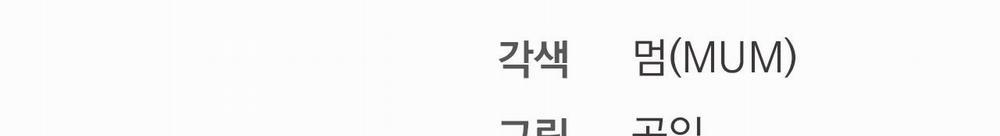 Những Chú Thỏ Của Hapypy 48 trang 320