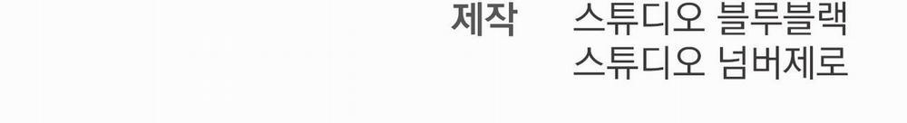 Những Chú Thỏ Của Hapypy 48 trang 322