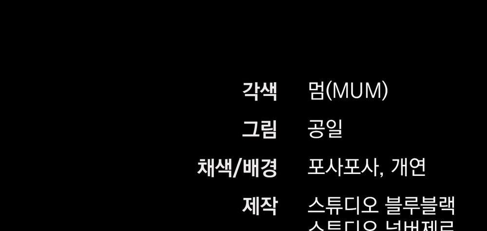 Những Chú Thỏ Của Hapypy 50 trang 324