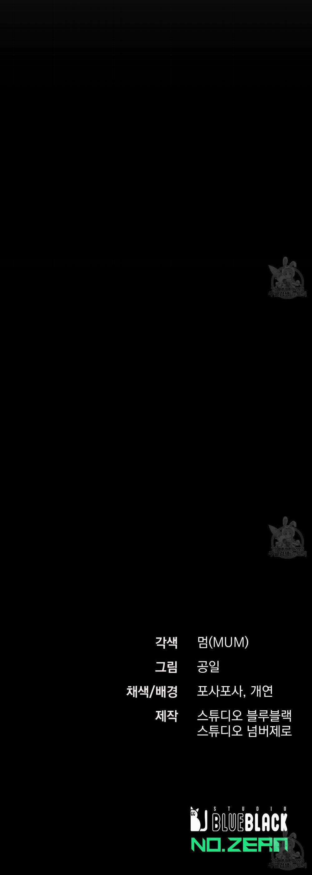 Những Chú Thỏ Của Hapypy 53.2 trang 41