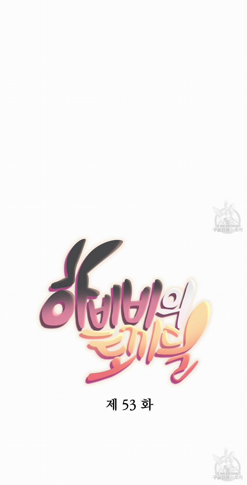 Những Chú Thỏ Của Hapypy 53.2 trang 7