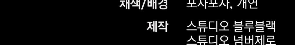 Những Chú Thỏ Của Hapypy 53 trang 297