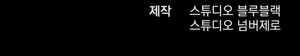 Những Chú Thỏ Của Hapypy 56 trang 323