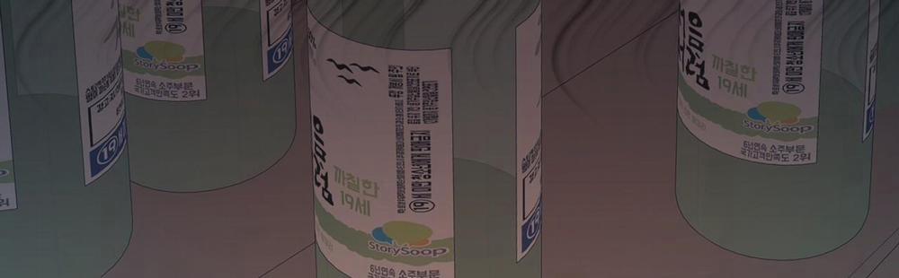 Những Chú Thỏ Của Hapypy 57 trang 246