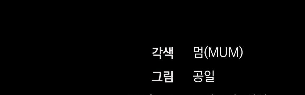 Những Chú Thỏ Của Hapypy 57 trang 263