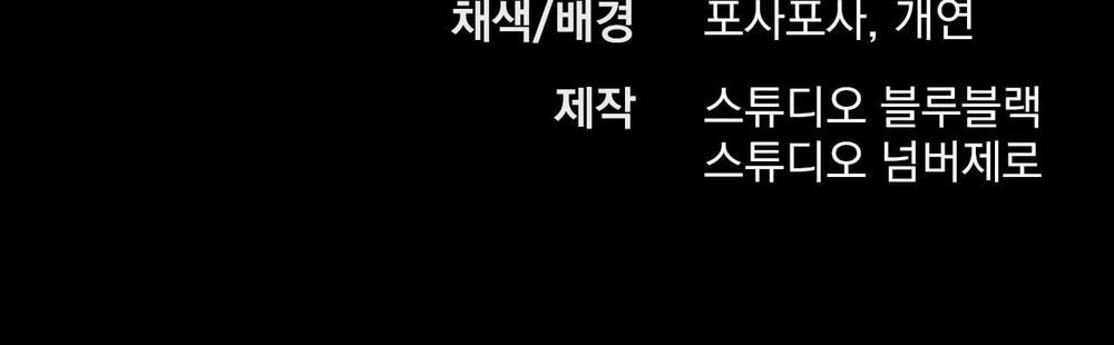 Những Chú Thỏ Của Hapypy 57 trang 264