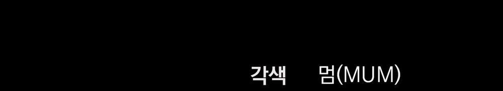 Những Chú Thỏ Của Hapypy 59 trang 296