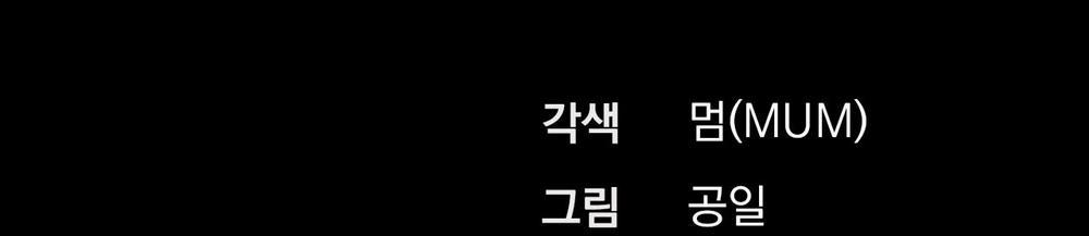 Những Chú Thỏ Của Hapypy 60 trang 298