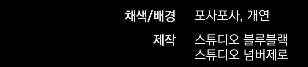 Những Chú Thỏ Của Hapypy 60 trang 299