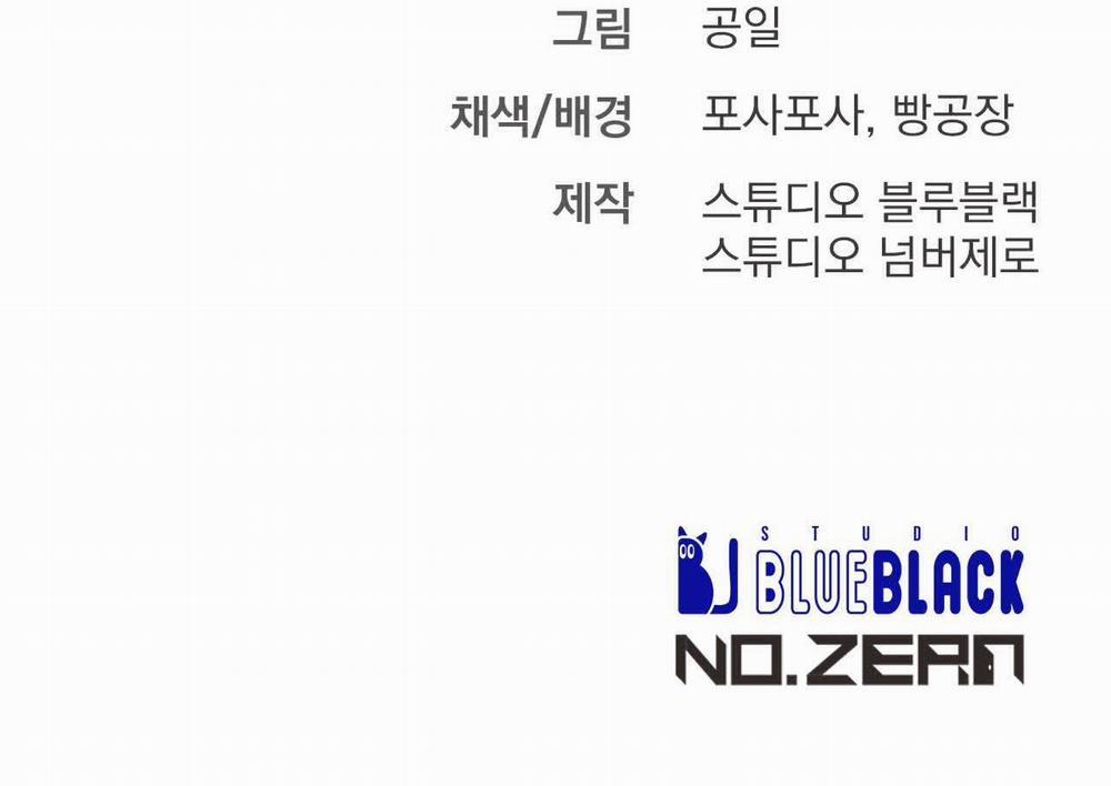 Những Chú Thỏ Của Hapypy 63 trang 266