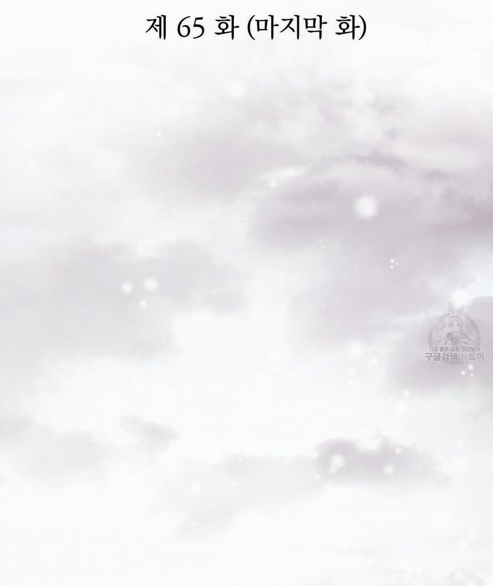 Những Chú Thỏ Của Hapypy 65.2 trang 6