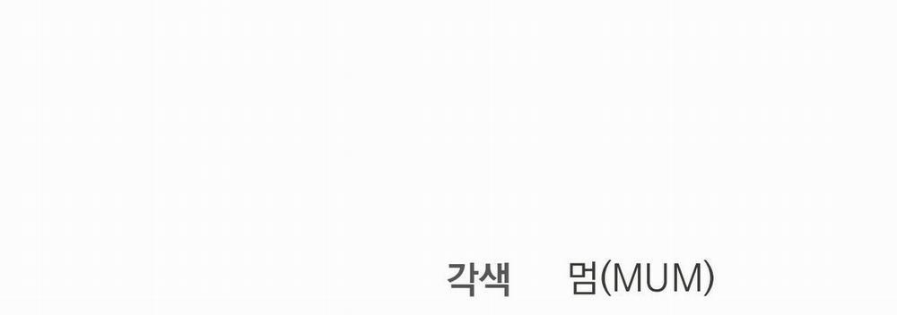 Những Chú Thỏ Của Hapypy 7 trang 373