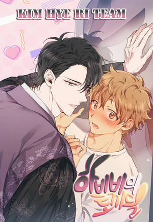 Đọc truyện tranh Những Chú Thỏ Của Hapypy