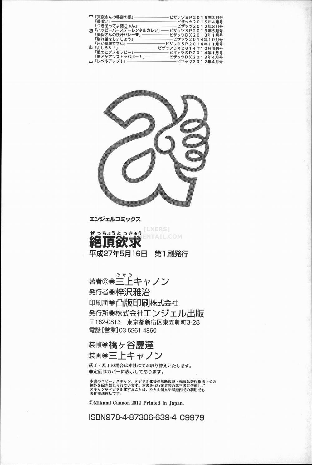 Những Chuyện Không Thường Tình 11 0 END trang 19