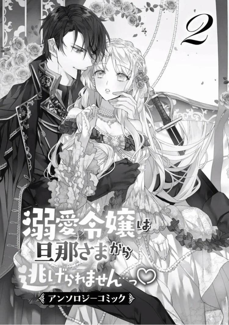 Những Cô Gái Trẻ Không Thể Thoát Khỏi Người Chồng Lấm Lem 1 trang 2