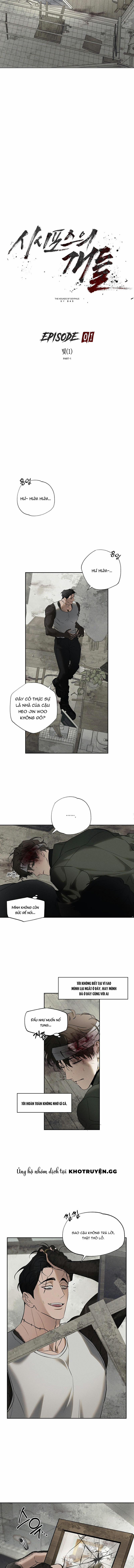 Những Con Chó Của Sisyphus 1 trang 1