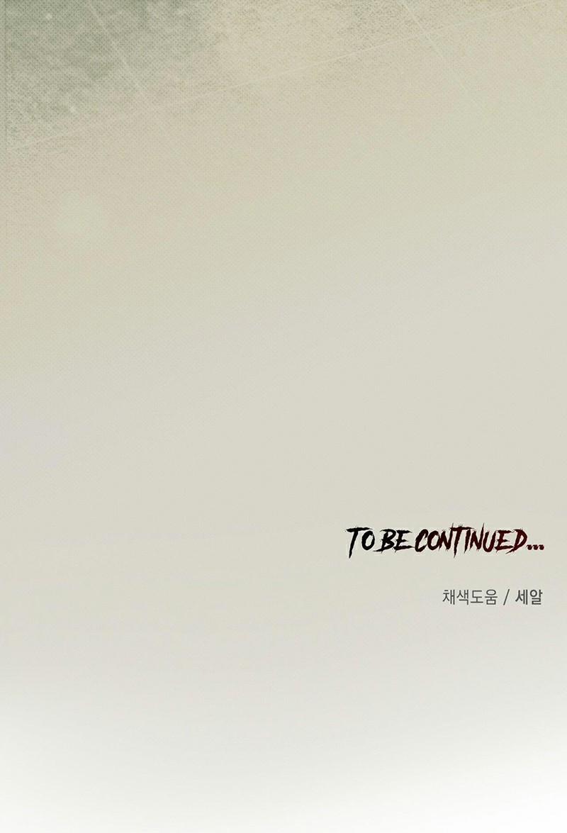 Những Con Chó Của Sisyphus 8 trang 19