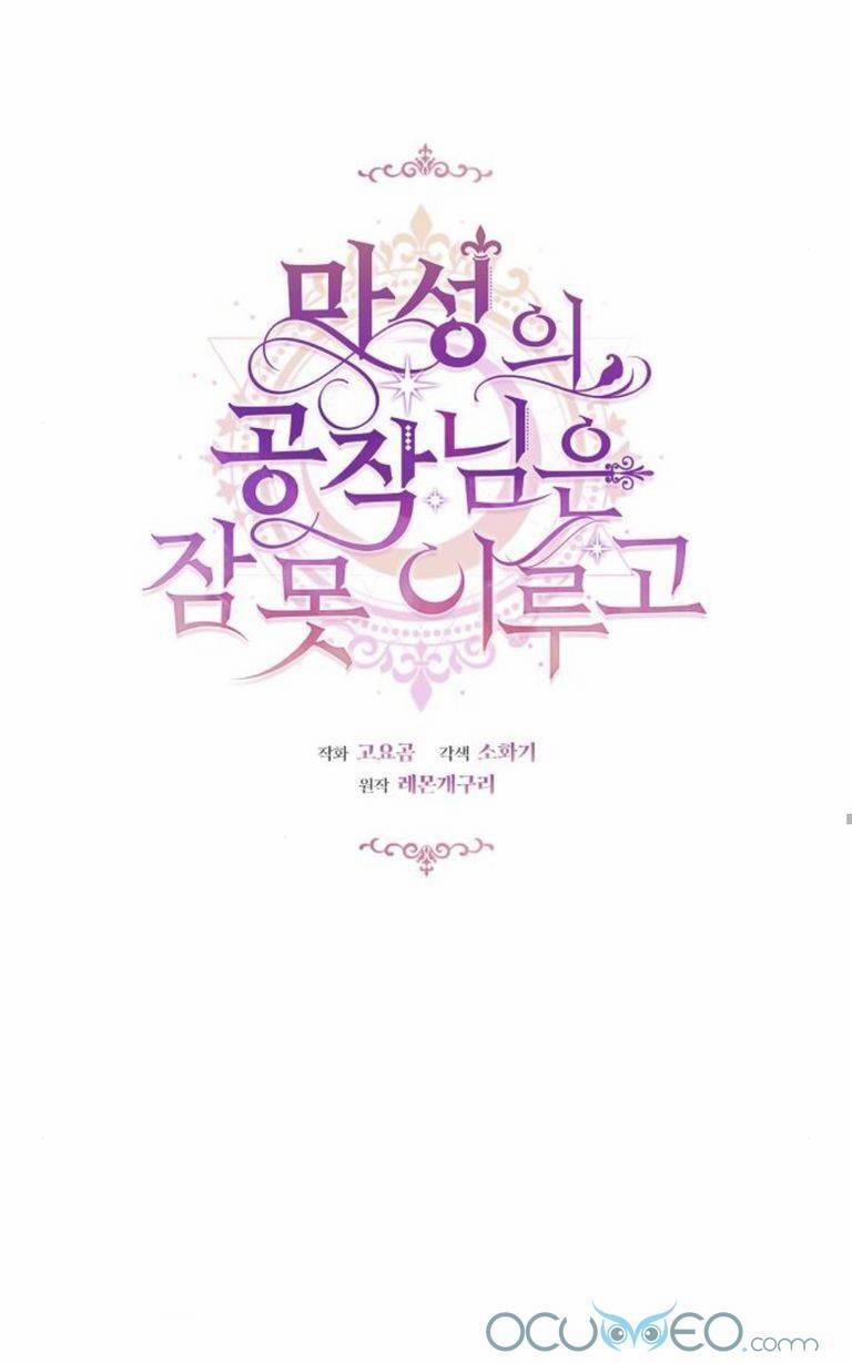 Những Đêm Dài Thao Thức Của Vị Công Tước Ác Ma 16 trang 18