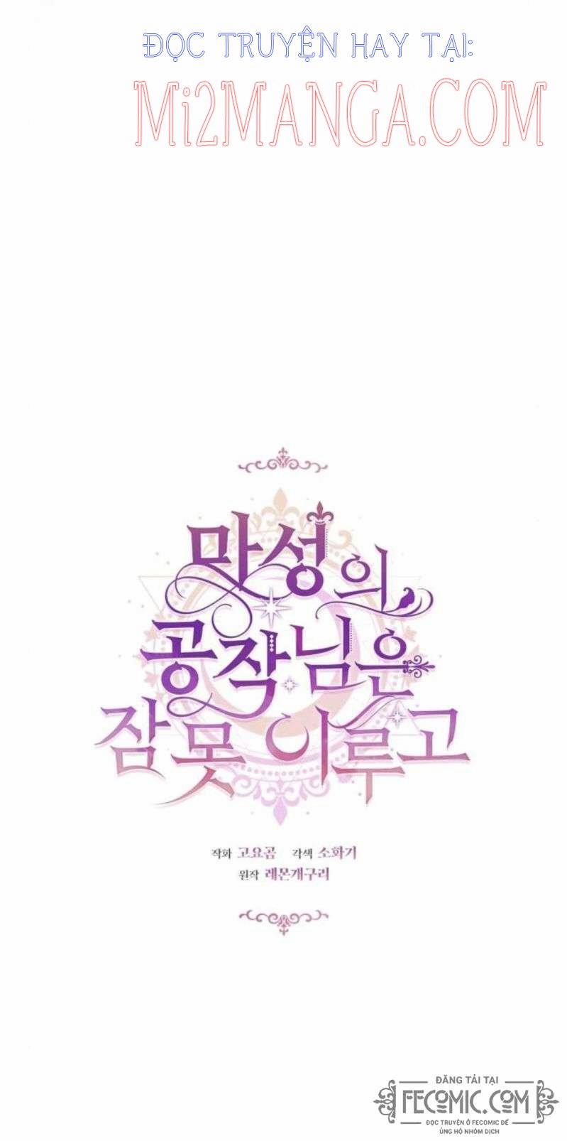 Những Đêm Dài Thao Thức Của Vị Công Tước Ác Ma 17 trang 7