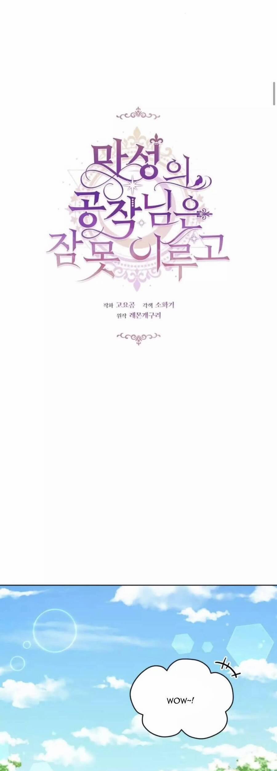 Những Đêm Dài Thao Thức Của Vị Công Tước Ác Ma 28 trang 25