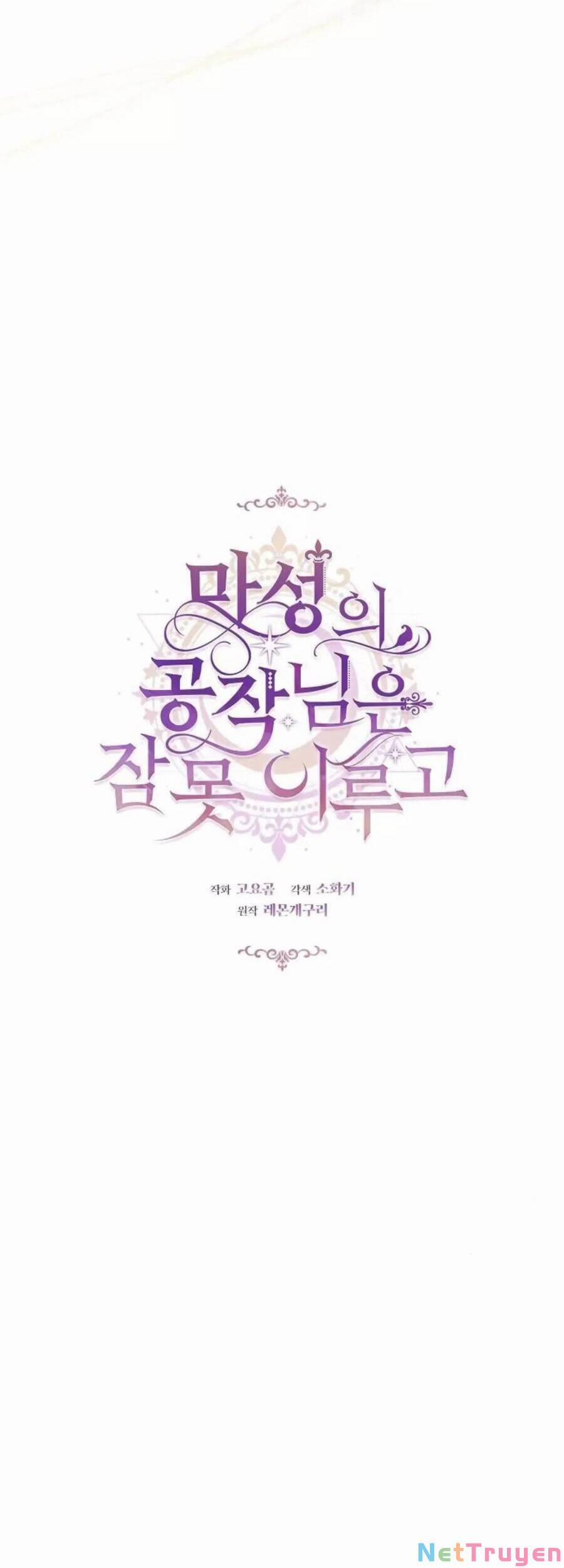 Những Đêm Dài Thao Thức Của Vị Công Tước Ác Ma 31 trang 20