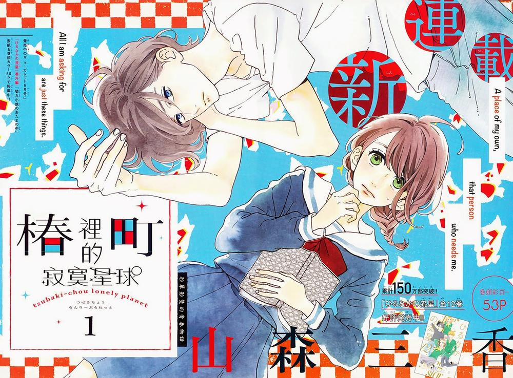 Những Đóa Sơn Trà Kia, Sẽ Vì Em Mà Đơm Hoa Khoe Sắc 1 trang 2