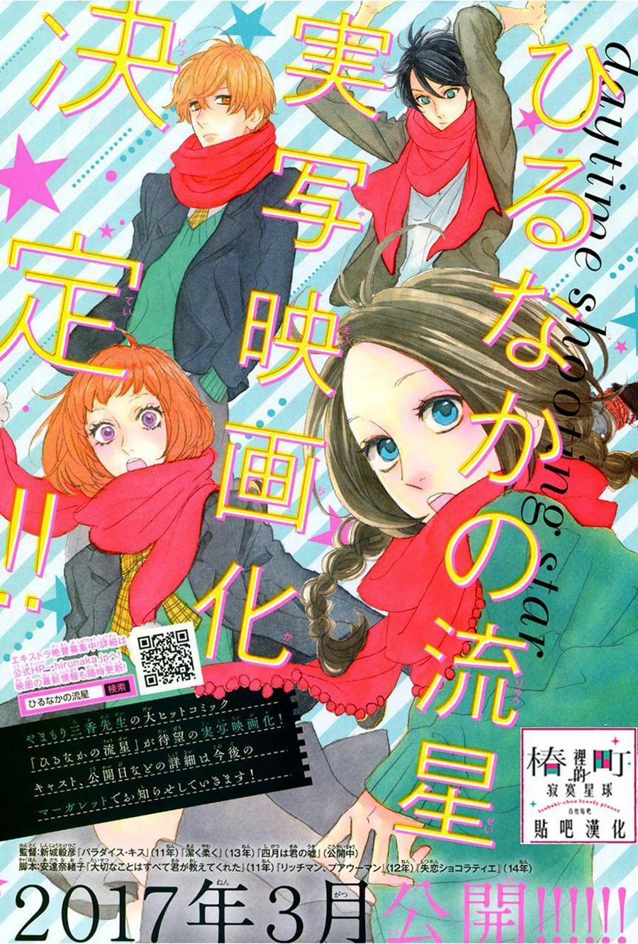 Những Đóa Sơn Trà Kia, Sẽ Vì Em Mà Đơm Hoa Khoe Sắc 31 trang 1