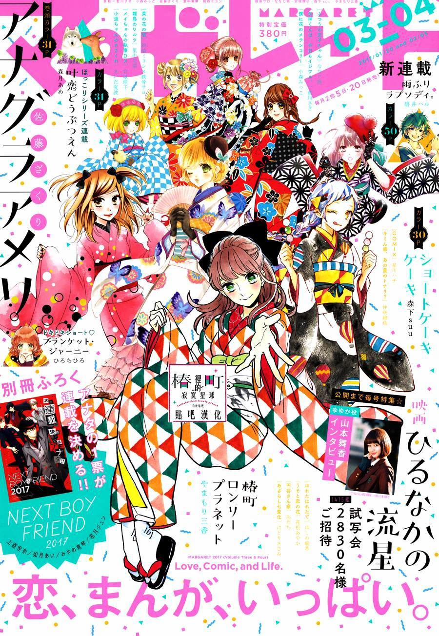 Những Đóa Sơn Trà Kia, Sẽ Vì Em Mà Đơm Hoa Khoe Sắc 38 trang 0