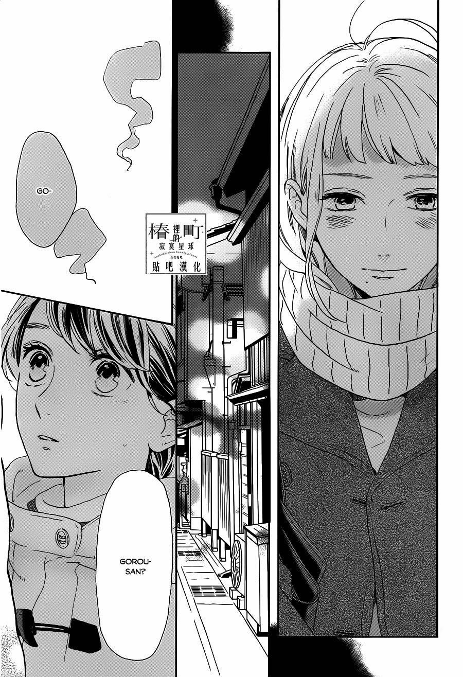 Những Đóa Sơn Trà Kia, Sẽ Vì Em Mà Đơm Hoa Khoe Sắc 49 trang 12