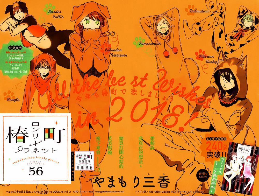 Những Đóa Sơn Trà Kia, Sẽ Vì Em Mà Đơm Hoa Khoe Sắc 56 trang 1