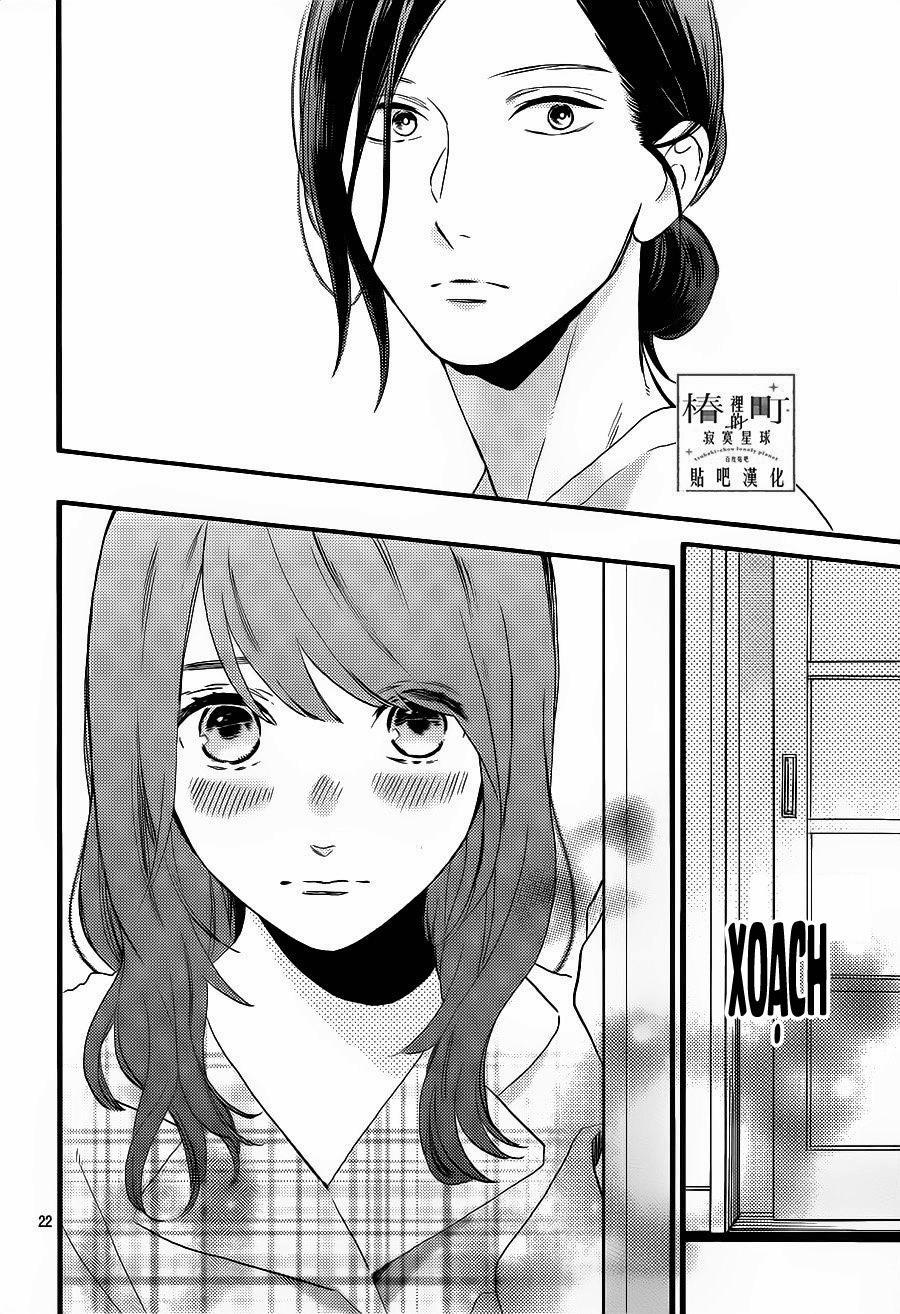 Những Đóa Sơn Trà Kia, Sẽ Vì Em Mà Đơm Hoa Khoe Sắc 62 trang 22