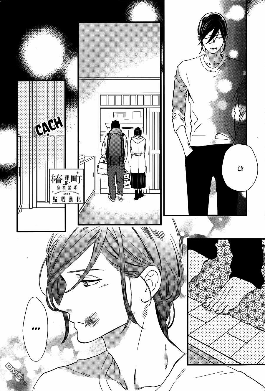 Những Đóa Sơn Trà Kia, Sẽ Vì Em Mà Đơm Hoa Khoe Sắc 64 trang 17