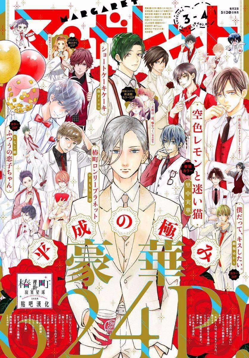 Những Đóa Sơn Trà Kia, Sẽ Vì Em Mà Đơm Hoa Khoe Sắc 73 trang 21