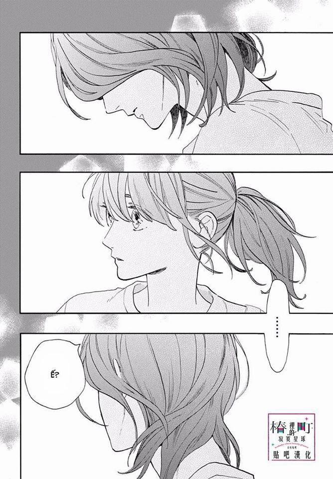 Những Đóa Sơn Trà Kia, Sẽ Vì Em Mà Đơm Hoa Khoe Sắc 77 trang 3