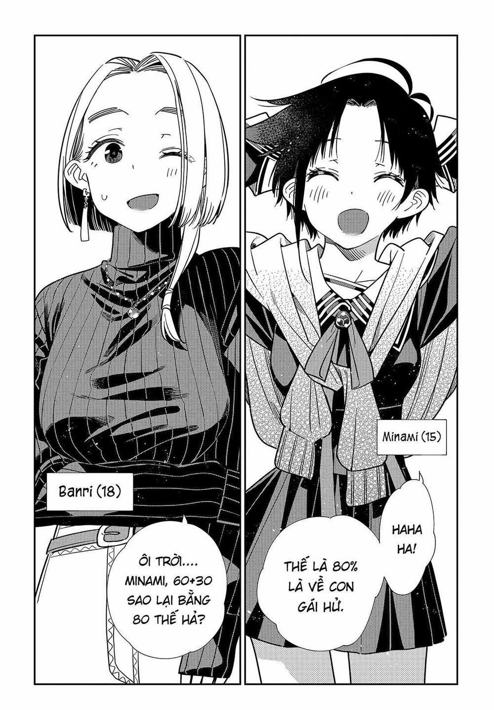 Những Đứa Trẻ Nhà Shiunji 1 trang 9