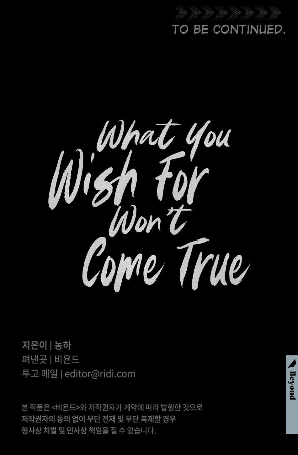 Những Gì Em Mong Muốn Sẽ Không Trở Thành Sự Thật 2 trang 82