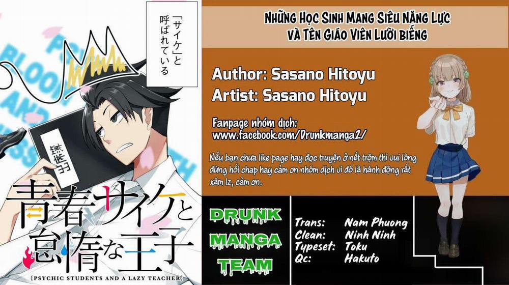 Những Học Sinh Mang Siêu Năng Lực Và Tên Giáo Viên Lười Biếng 0.0 Điều tra chủ tịch hội học sinh! trang 1