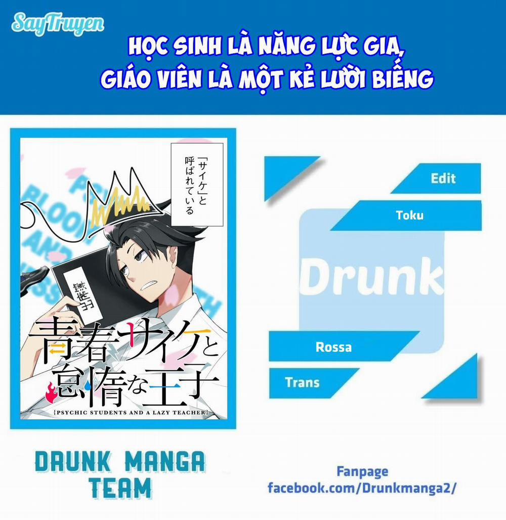 Những Học Sinh Mang Siêu Năng Lực Và Tên Giáo Viên Lười Biếng 1 trang 0