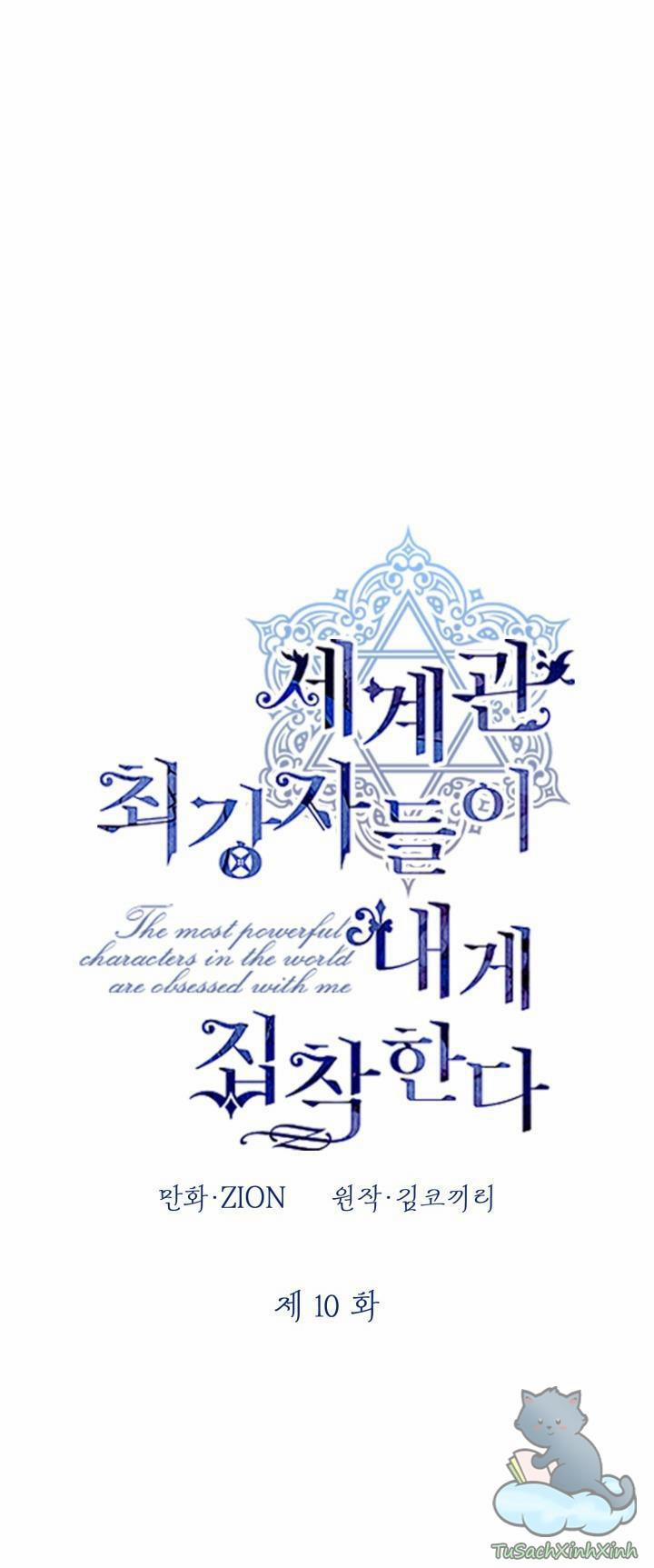 Những Kẻ Mạnh Nhất Thế Giới Đều Bám Lấy Tôi 10 trang 0