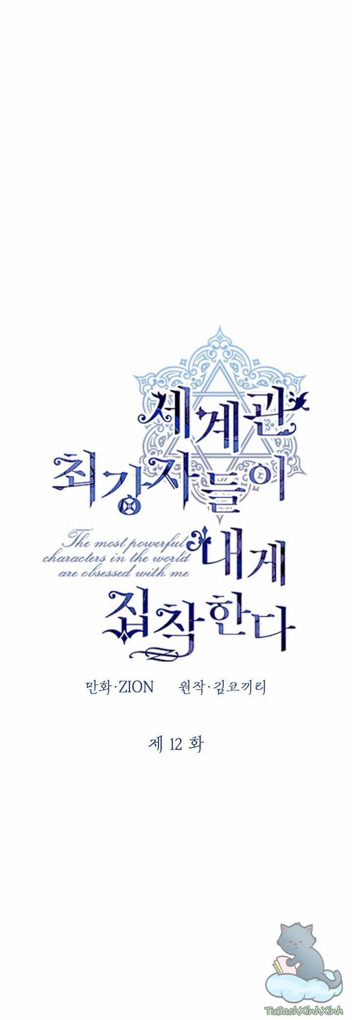 Những Kẻ Mạnh Nhất Thế Giới Đều Bám Lấy Tôi 12 trang 10