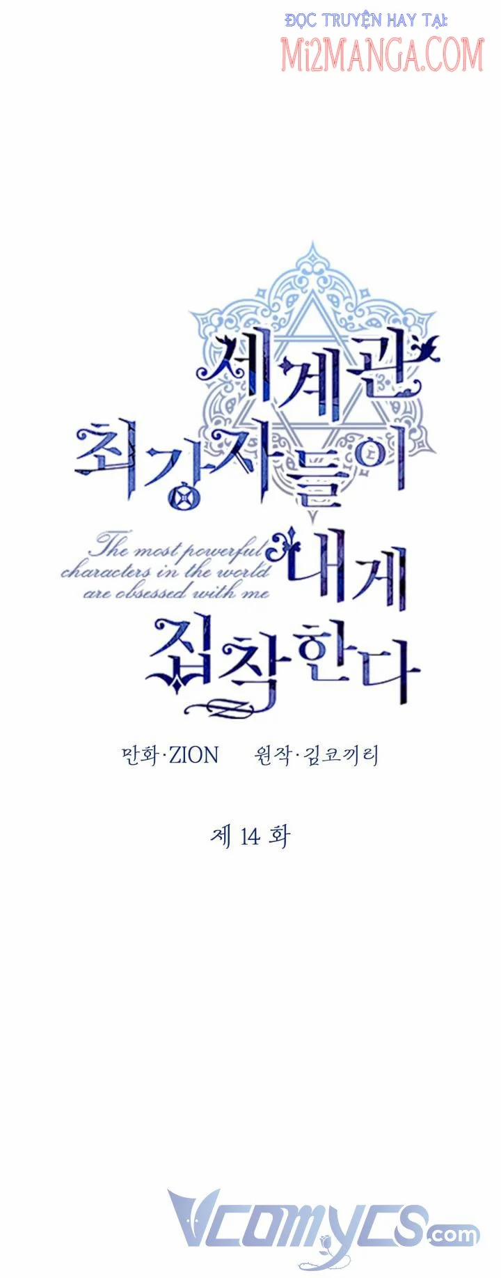 Những Kẻ Mạnh Nhất Thế Giới Đều Bám Lấy Tôi 14 trang 0