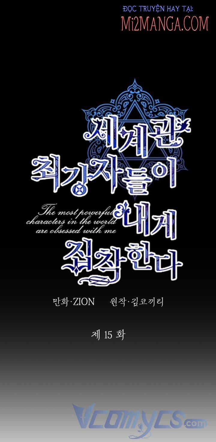 Những Kẻ Mạnh Nhất Thế Giới Đều Bám Lấy Tôi 15 trang 0