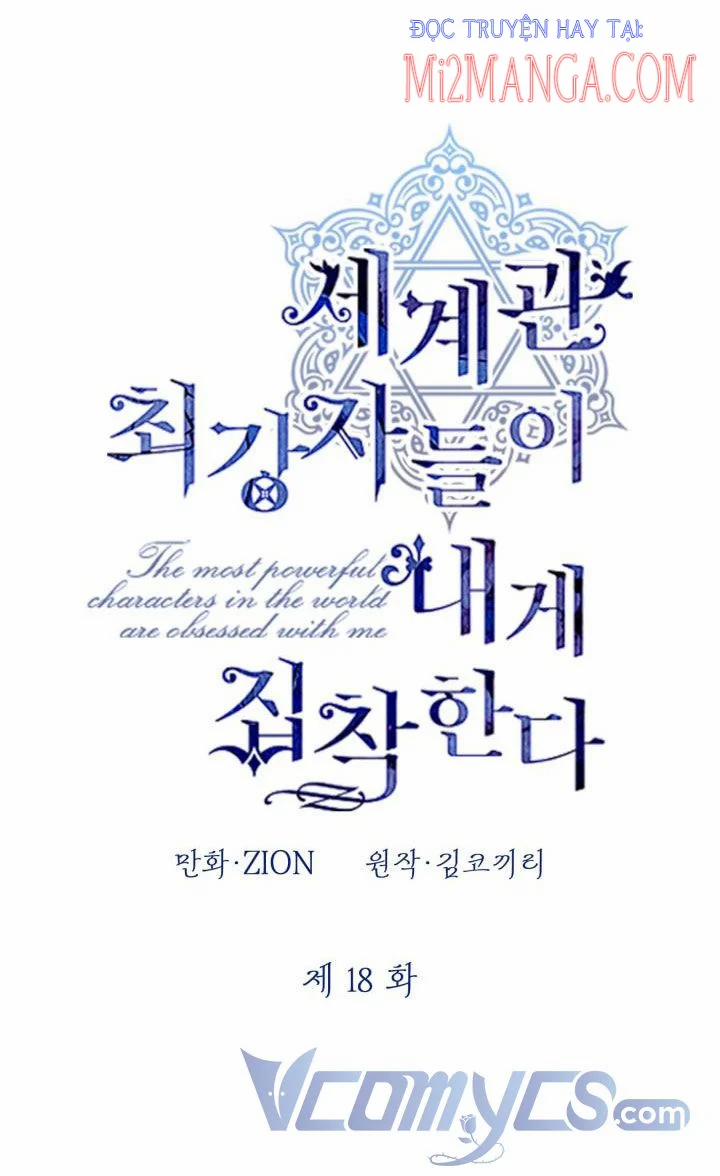 Những Kẻ Mạnh Nhất Thế Giới Đều Bám Lấy Tôi 18 trang 12