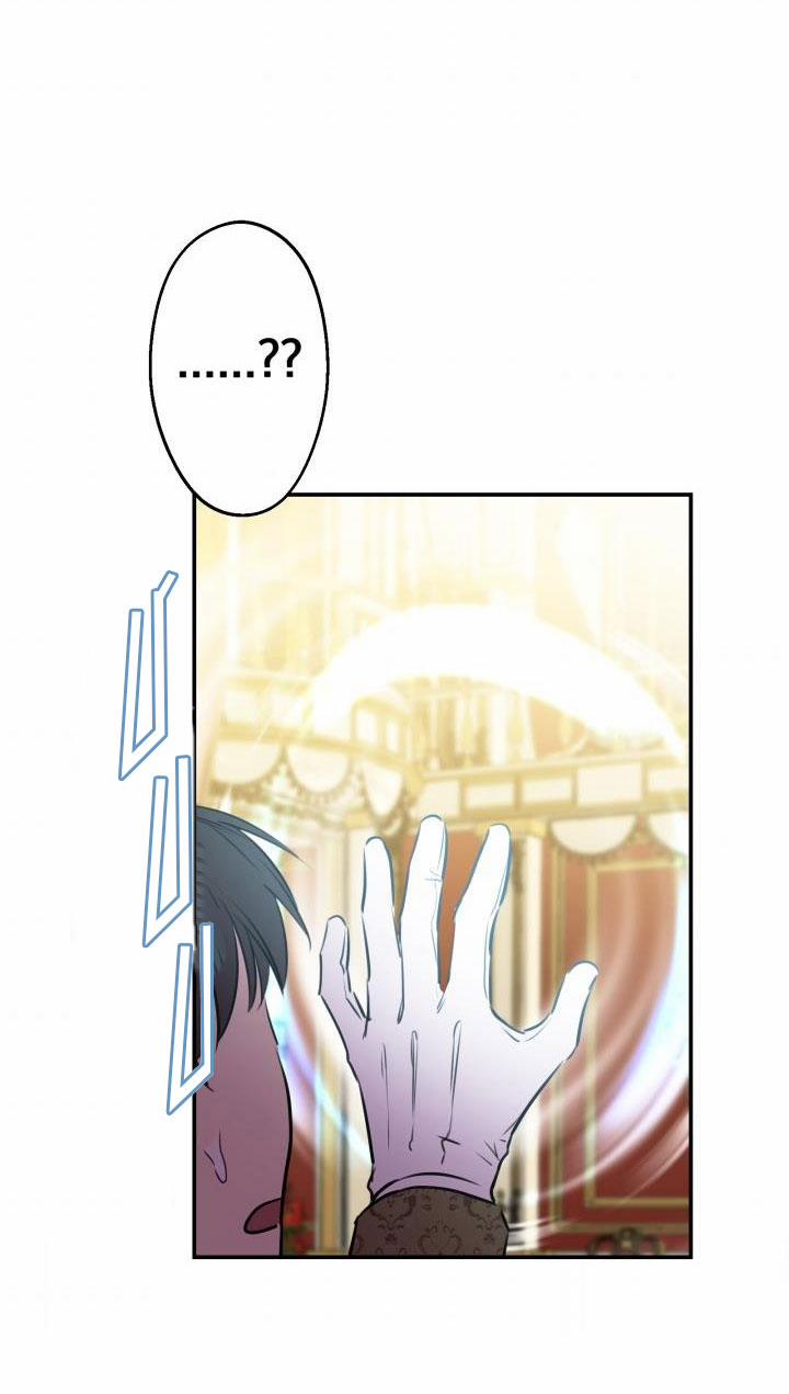 Những Kẻ Mạnh Nhất Thế Giới Đều Bám Lấy Tôi 27 trang 15