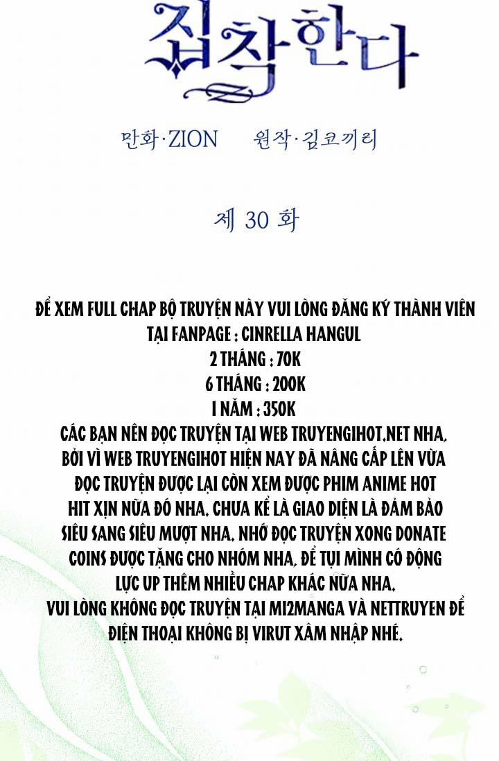 Những Kẻ Mạnh Nhất Thế Giới Đều Bám Lấy Tôi 30.1 trang 6