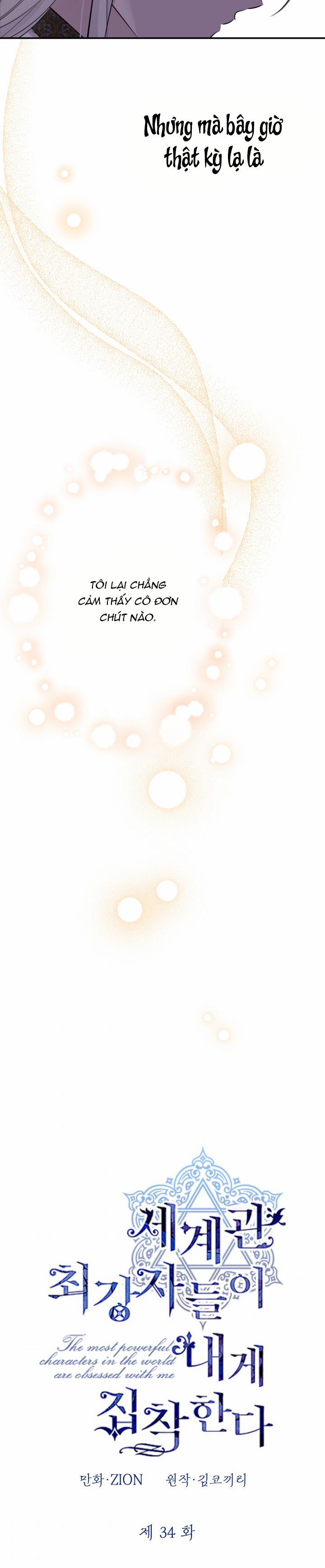 Những Kẻ Mạnh Nhất Thế Giới Đều Bám Lấy Tôi 34 trang 8