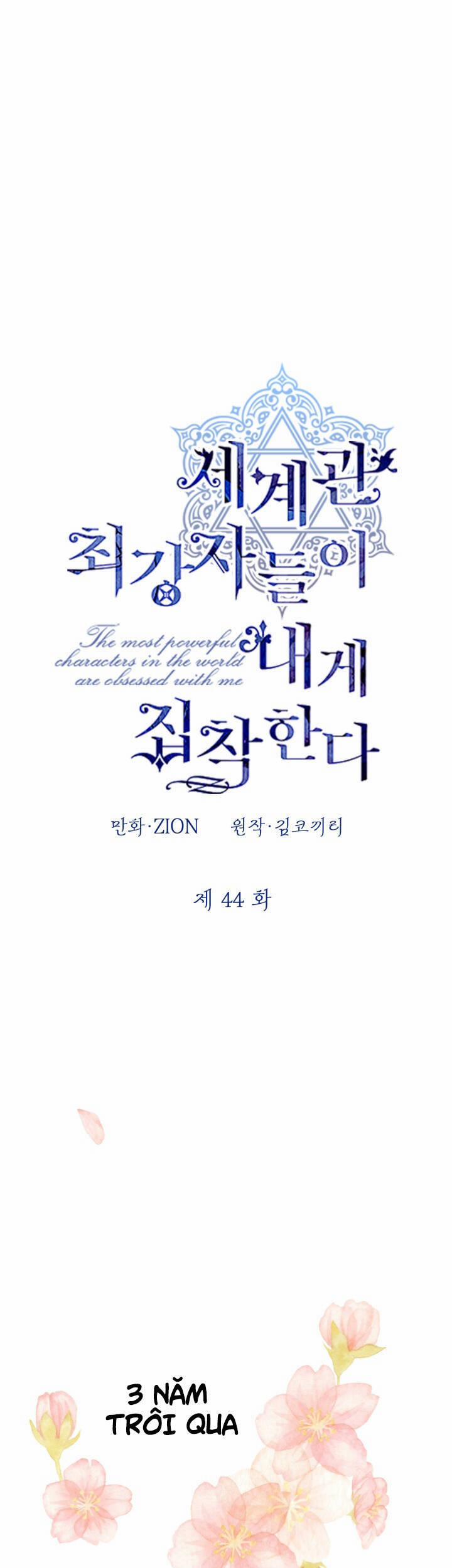 Những Kẻ Mạnh Nhất Thế Giới Đều Bám Lấy Tôi 44 trang 1