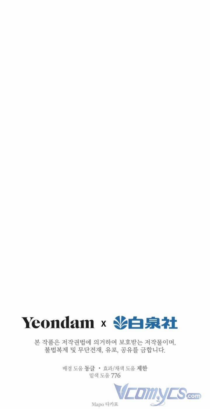 Những Kẻ Mạnh Nhất Thế Giới Đều Bám Lấy Tôi 45 trang 71