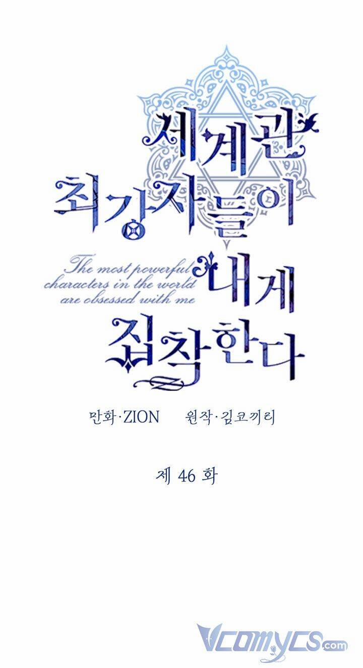 Những Kẻ Mạnh Nhất Thế Giới Đều Bám Lấy Tôi 46 trang 29