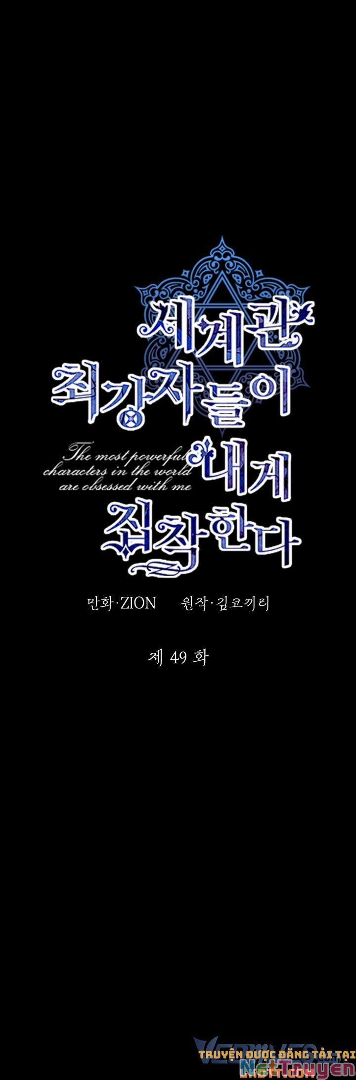 Những Kẻ Mạnh Nhất Thế Giới Đều Bám Lấy Tôi 49 trang 7